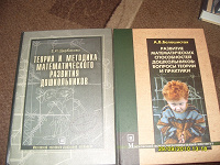 Отдается в дар Книги, книги9