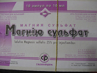 Отдается в дар Лекарство