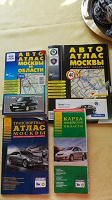 Отдается в дар Карты-атласы