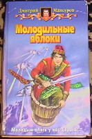 Отдается в дар Книга