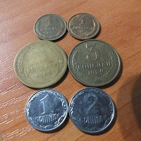 Отдается в дар Монеты СССР и Украина