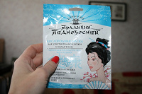 Отдается в дар Кислородная маска для лица