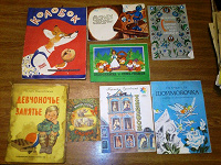 Отдается в дар детские книги советские — 3