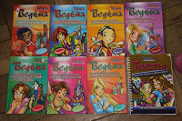 Отдается в дар КНИГИ WITCH и несколько игрушек из одноименных киндеров