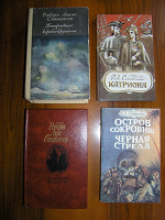 Отдается в дар Книги — романы Р.Л.Стивенсона