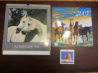 Отдается в дар Перекидные календари с лошадьми