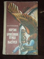 Отдается в дар Книги