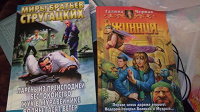 Отдается в дар книги