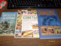 Отдается в дар Книжечки