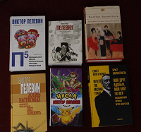 Отдается в дар Книги