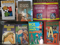 Отдается в дар Книги