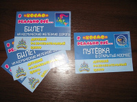 СРОЧНО! Билеты в развлекательный детский цент Космо в Минске