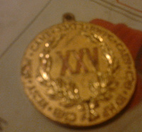 Отдается в дар Медаль значок «25 лет СЭВ. 1949-1974». СССР
