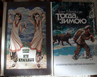 Отдается в дар Армянская и таджикская литература.