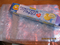 Отдается в дар пакетики для льда