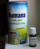 Отдается в дар Чай Humana и АкваДетрим