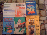 Отдается в дар Книги