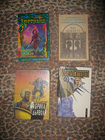Отдается в дар Книги. Фантастика
