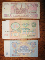 Отдается в дар деньги