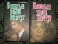 Отдается в дар Книги