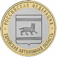 Отдается в дар Десяточка