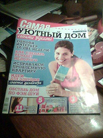 Отдается в дар Почитать…