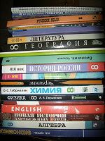 Отдается в дар Учебники для 8 класса