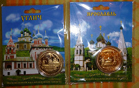 Отдается в дар Сувенирные жетоны (2) ^__^