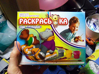 Отдается в дар Набор для детского творчества «Раскрась ка»