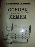 Отдается в дар Пособия для студентов химиков=)