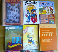 Отдается в дар Книги