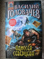 Отдается в дар Книга
