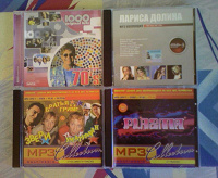 Отдается в дар Музыка и кино & игра