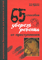 Отдается в дар Очень нужная и полезная книга