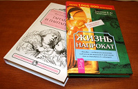Отдается в дар книжный дар