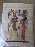 Отдается в дар Два папируса с Египта