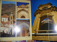 Отдается в дар Журнал CYPRUS