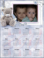 Отдается в дар сделаю календарь с вашим малышом