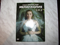 Отдается в дар dvd