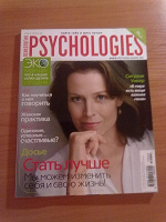 Отдается в дар Psychologies