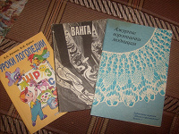 Отдается в дар Книги.