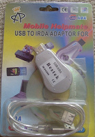 Отдается в дар адаптер ИК-порт — USB