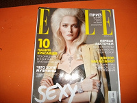 Отдается в дар Журналчики ELLE!!!