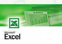 Отдается в дар Excel