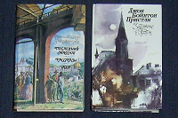 Отдается в дар книги