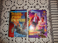 Отдается в дар Книги