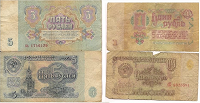 Отдается в дар 1 и 5 рублей СССР — 1961 г.
