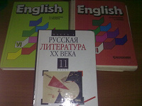 Отдается в дар три учебника