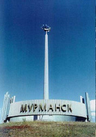 Отдается в дар Общие посылки Москва-Мурманск