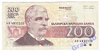 Отдается в дар коллекционерам